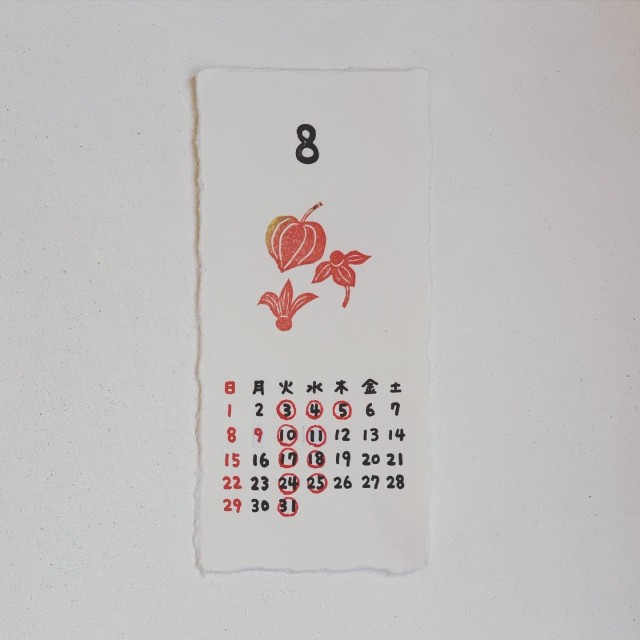 5DA3DA8C-5595-43B4-849F-60E36F2D024E