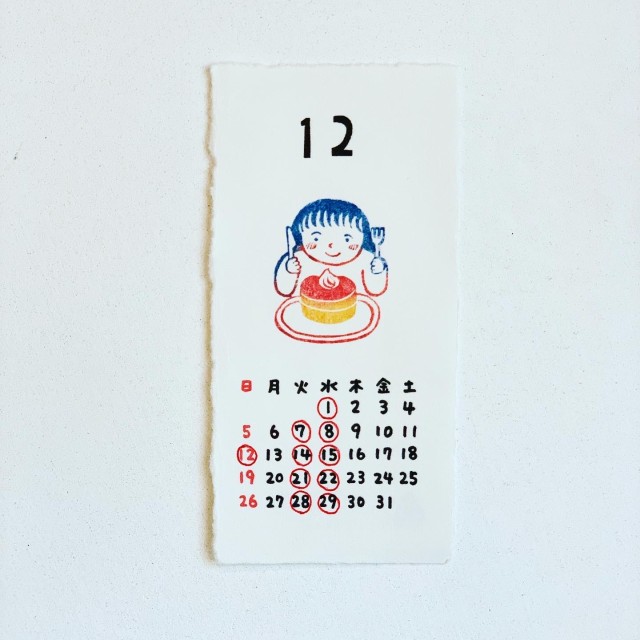 91D10714-6862-4B5D-830B-9EEEC626D01E