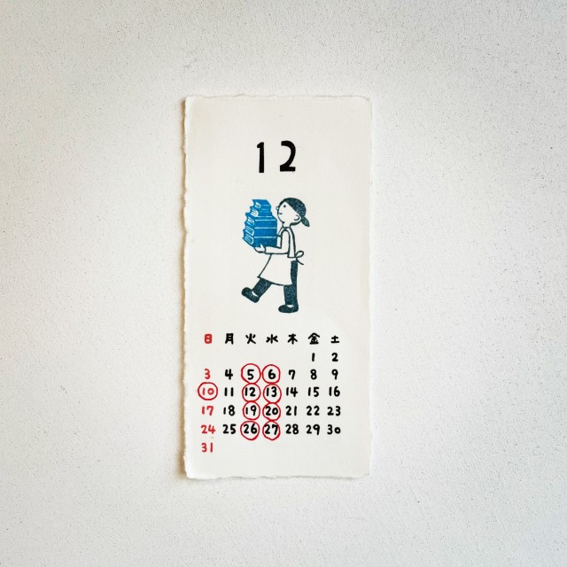 1A42410D-E0BC-461F-8716-2151488FD71C