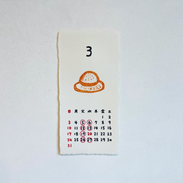 6B20FEEA-DB64-4C47-88BB-FB3C78ED5937